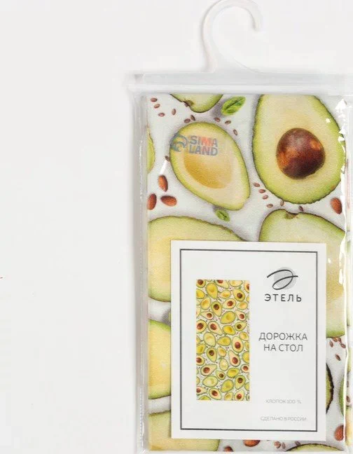Дорожка "Этель" Avocado 30*70 см, 100% хлопок, саржа 190 г/м2