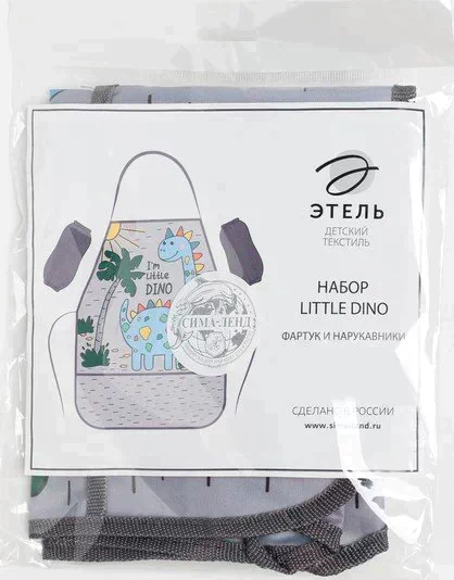 Набор детский для творчества Этель "Little dino" фартук 49 х 39 см и нарукавники