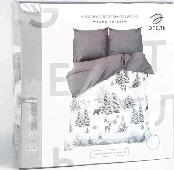 Постельное бельё Этель 2 сп Snow forest 175х215 см, 200х220 см, 70х70 см - 2 шт, поплин