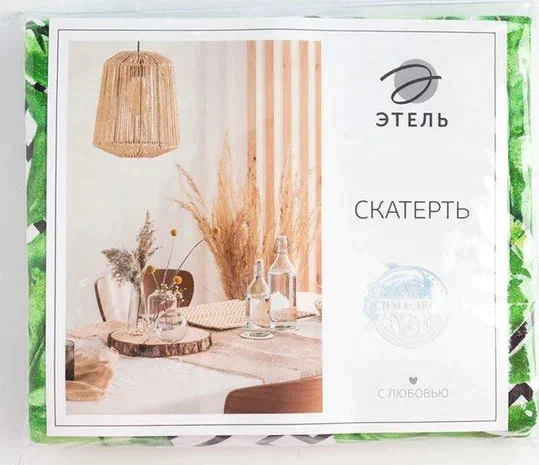 Скатерть Этель «Геометрия» 150×220 см, репс, пл. 130 г/м², 100% хлопок