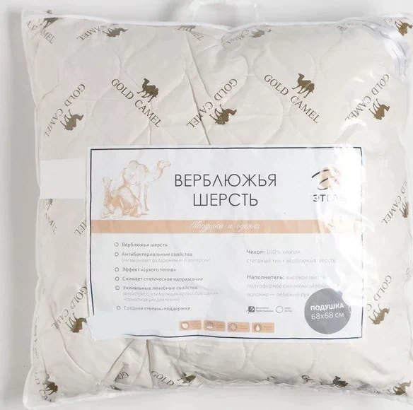 Подушка "Этель", подстёжка — верблюжья шерсть, 50х70 см, тик