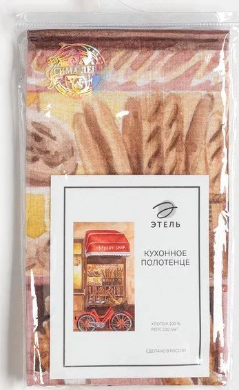 Полотенце "Этель" Bakery house 40х73 см, 100% хлопок, репс 210 г/м2