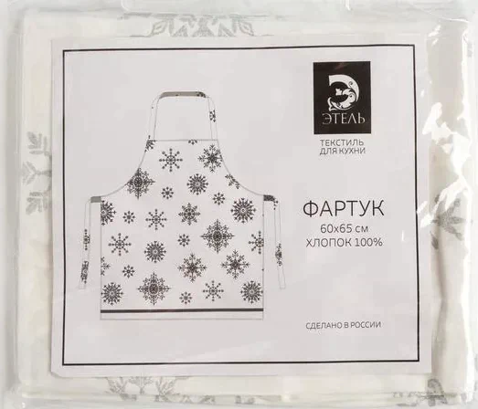 Фартук "Этель" Серебряные снежинки 60х65 см, 100%хл, 190г/м2
