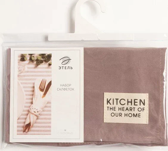 Набор салфеток Этель Kitchen, цв. сиреневый, 30х40 см - 2 шт, 100% хл, саржа 220 г/м2