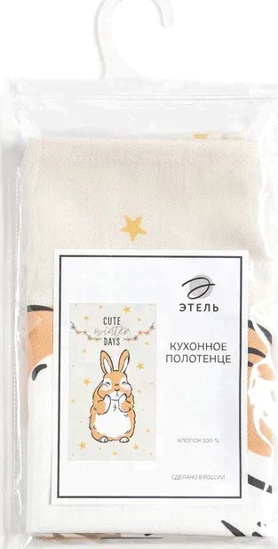 Полотенце "Этель" Cute winter days 40х73 см, 100% хл, саржа 190 гр/м2