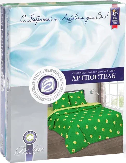 Постельное бельё 1,5сп Артпостель «Амиго» 143х215см, 150х214см, 70х70см 2шт