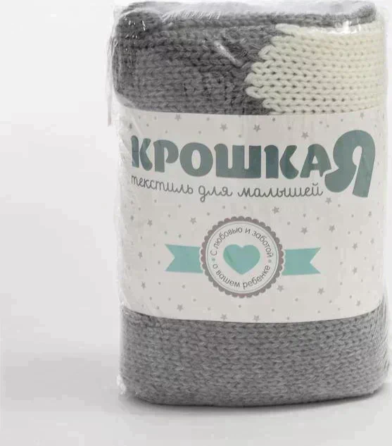 Плед вязаный Крошка Я «Сердце» цвет серый, 75х95 см