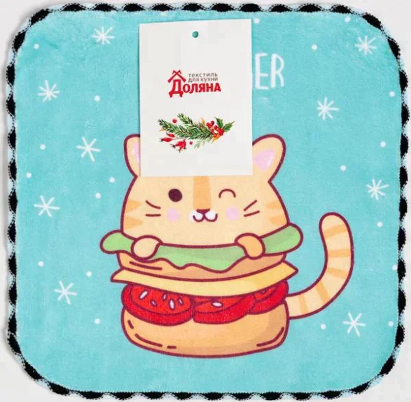 Салфетка для уборки "Catburger", 20х20 см, п/э