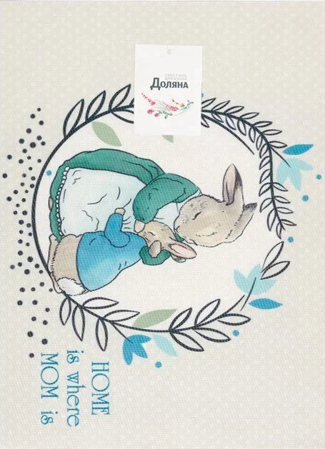 Салфетка на стол Доляна "HOME is where MOM is" ПВХ 40*29см