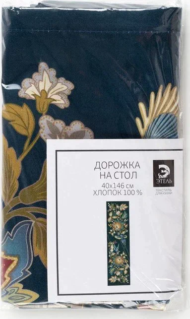 Дорожка на стол «Райская ночь» 40*146 см
