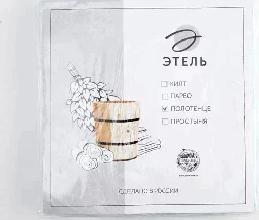 Полотенце вафельное Этель 70*140 см. цв.небесный, 100% хл, пл 240 г/м2