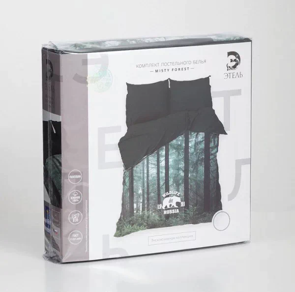 Постельное бельё «Этель» 1.5 сп Wildlife 143*215 см, 150*214 см, 70*70 см - 2 шт