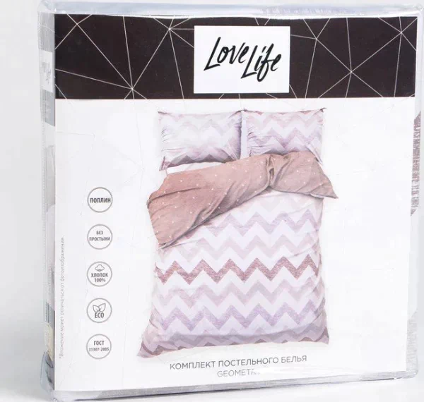 КПБ 1,5 сп LoveLife Geometry: пододеяльник 150*217см+наволочка 70*70см-1шт, поплин, 125г/м²