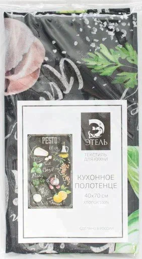 Полотенце "Этель" Pesto 40х70 см, 100% хл, саржа 190 гр/м2