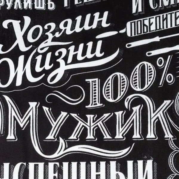 Полотенце кухонное Доляна «100% Мужик», 35х60 см, 100% хл, 160г/м2