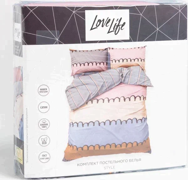 Постельное бельё LoveLife евро Style 200х217 см, 225х240 см, 50х70см-2шт, 100%хлопок, сатин, 125г/м²