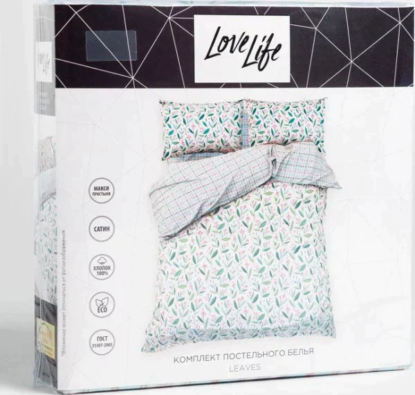 Постельное бельё LoveLife 1, 5сп Leaves 143х215см, 150х225см, 50х70см-2шт, 100%хлопок, сатин, 125г/м²
