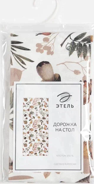 Дорожка на стол "Этель" Nature forest 30х70 см, 100% хл, саржа 190 г/м2