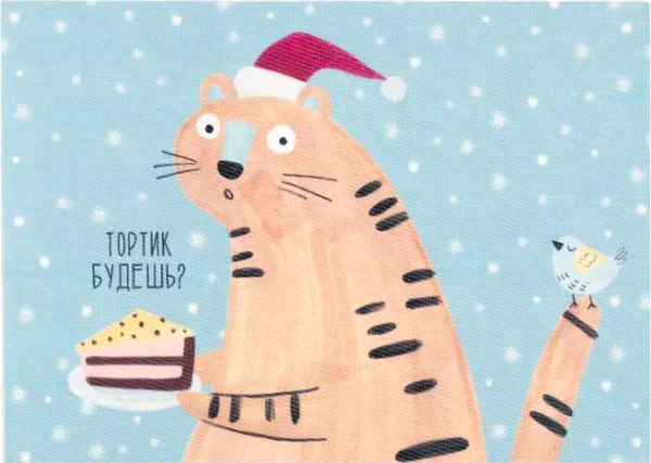 Салфетка на стол «Тортик будешь?» ПВХ, 40х29 см
