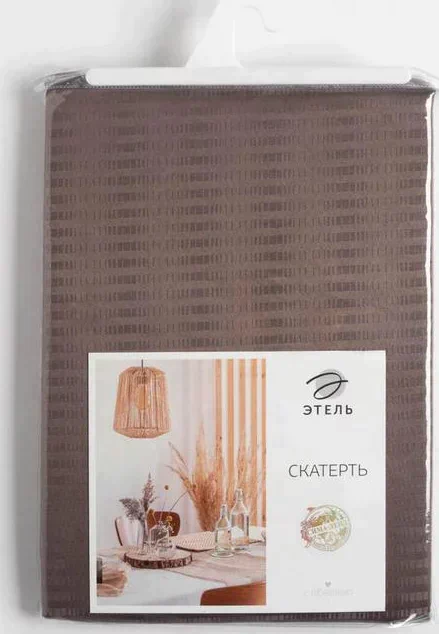 Скатерть "Этель" Shine 150*300 +/-3см, цв.кофейный, пл. 192 г/м2, хл с ВГМО