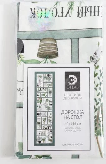 Дорожка «‎Этель»‎ Романтика 40*146 см