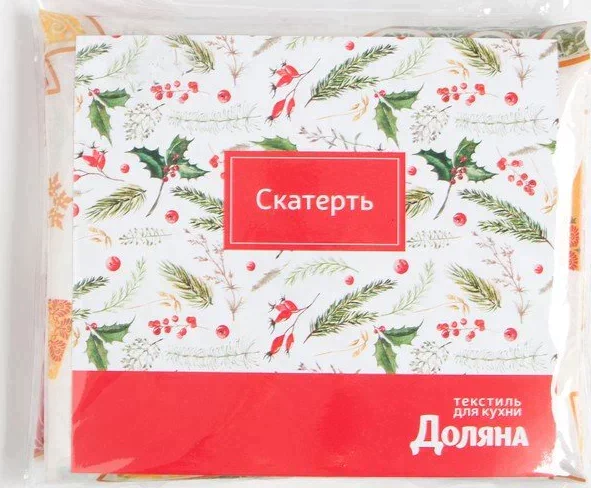 Скатерть Доляна «Новый год: Чудесного праздника» 110*145 +/- 2 см, 100% п/э