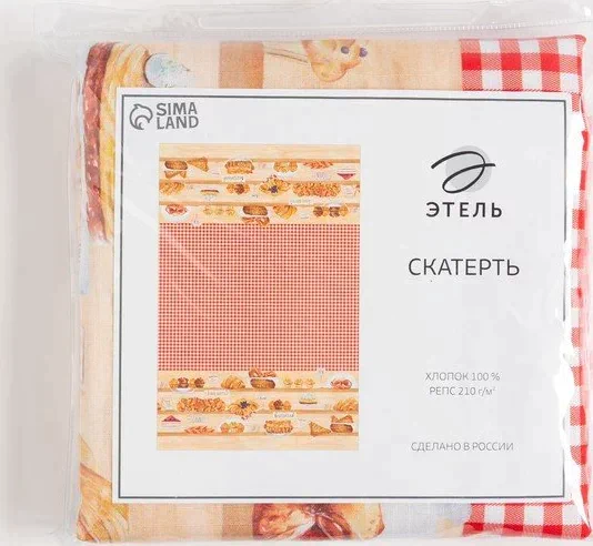 Скатерть "Этель" Bakery house 220х147 см, 100% хлопок, репс 210 г/м2