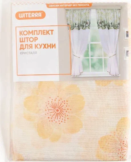 Комплект штор для кухни Кристалл 280*160 см, сирень органза,принт МИКС, вуаль однотон. , п/э