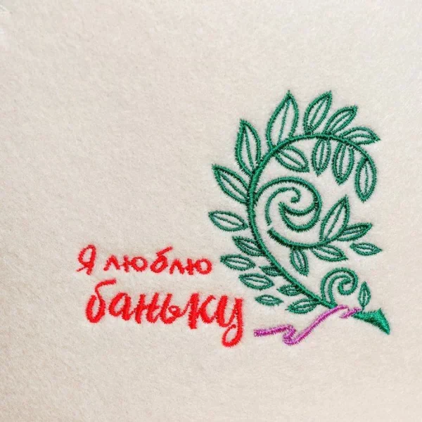Шапка для бани  "Я люблю баньку" с вышивкой