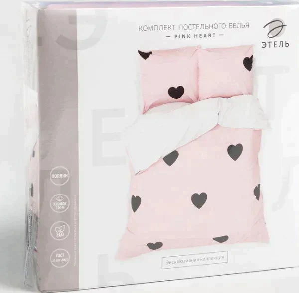 Постельное белье Этель евро Pink heart 200*217 см,240*220 см,70*70 см -2 шт