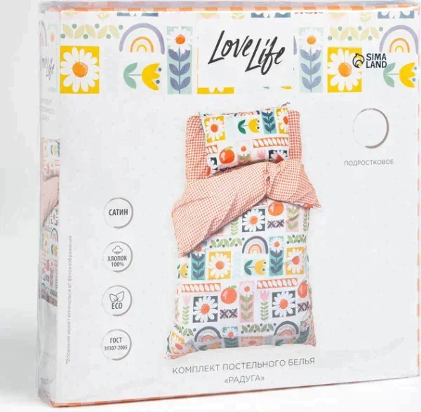 Постельное белье 1.5 сп "LoveLife" Радуга, 143х215 см,150х214 см,70х70 см-1 шт. сатин