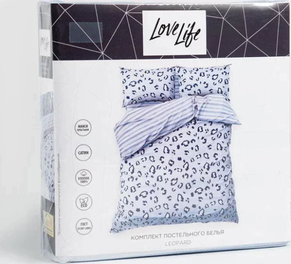 Постельное бельё LoveLife евро Leopard 200х217 см, 225х240 см, 50х70см-2шт, 100%хлопок, сатин, 125г/м²
