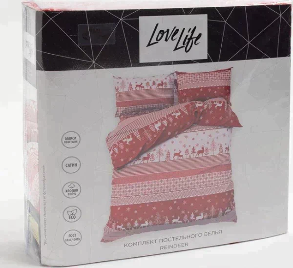 Постельное белье LoveLife дуэт Reindeer 143*215см-2шт,240*225см,50*70см-2шт