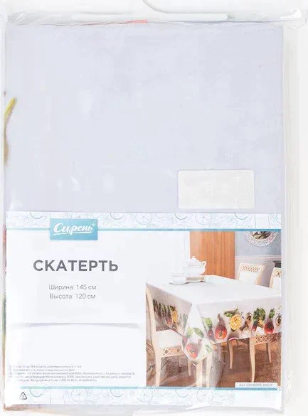 Скатерть 145*220 см