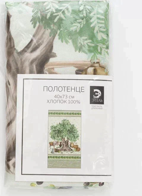 Полотенце "Этель" Olivia 40х73 см, 100% хл, саржа 190 гр/м2
