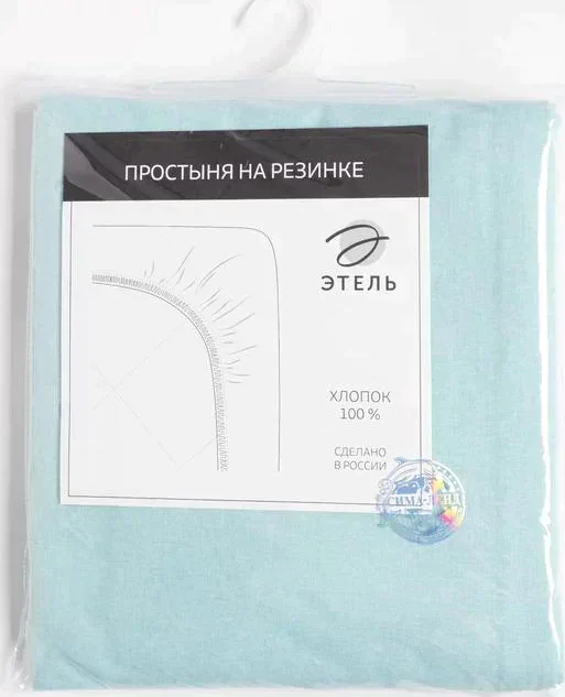 Простыня на резинке Этель 140*200*25 см, цв. голубой, 100% хлопок, ранфорс