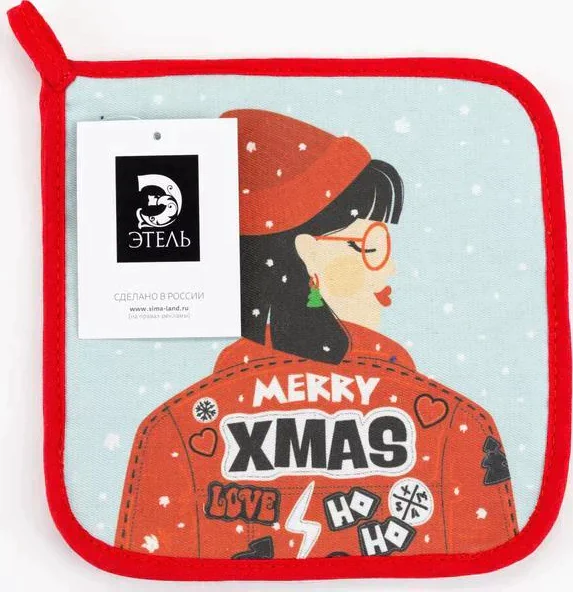 Прихватка "Merry XMAS" 19х19см, саржа, 100% х/л,ватин 250г/м2