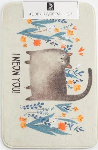 Коврик для ванной Этель "I meow you", 80х50 см, велюр