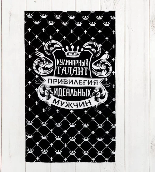Полотенце кухонное Доляна "Король кухни" 35х60 см, 100% хлопок, рогожка