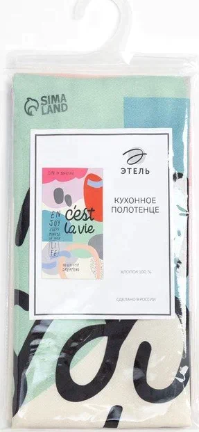 Полотенце "Этель"  Се ля ви  40х73 см, 100% хлопок, саржа 190 г/м2