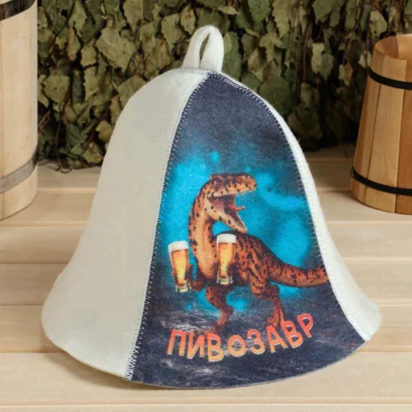 Шапка для бани принт "Пивозавр"