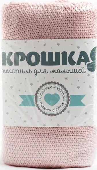 Плед Крошка Я персиковый, 80*100 см, 100% бамбук