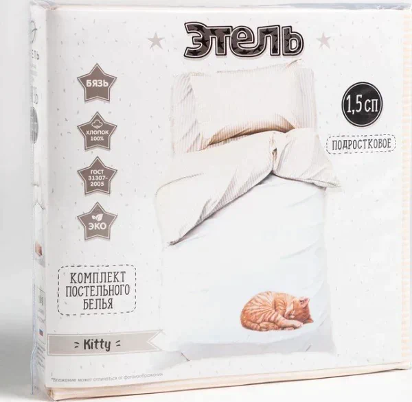 Постельное бельё «Этель» Кitty, 1.5 сп., 143х215 см., 150х214 см., 50х70 см. - 1 шт., 100% хл., бязь
