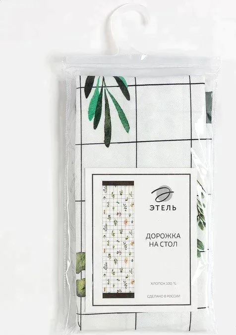 Дорожка на стол "Этель" Flora 40х149 см, 100% хл, саржа 190 г/м2