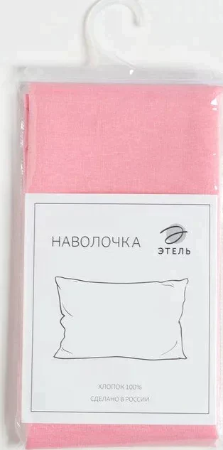 Наволочка "Этель" 50х70 см, розовый, 100% хлопок, бязь