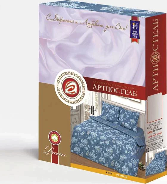 Постельное бельё евро АртПостель Премиум «Стелла» размер 200х215см, 220х240см, 70х70см - 2 шт