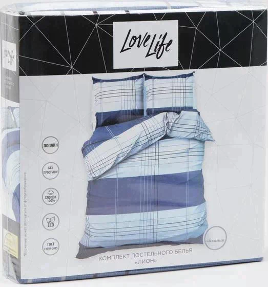 Постельное белье евро LoveLife «Лион» пододеяльник 200*217 см+наволочка 50*70 см-2шт