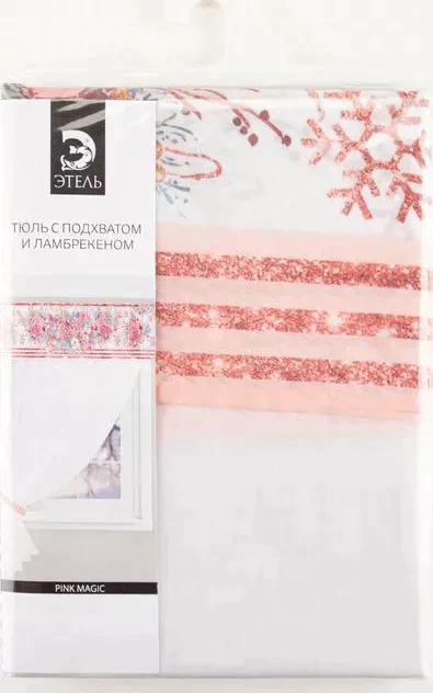 Тюль с подхватом и ламбрекеном "Pink magic" 250х200см, 100% п/э, вуаль