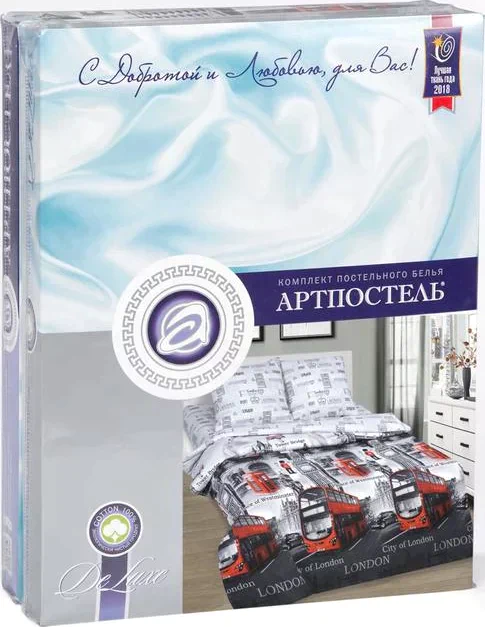 Постельное бельё 1,5сп АртПостель «Гринвич» размер 145х215, 150х215, 70х70см - 2 шт