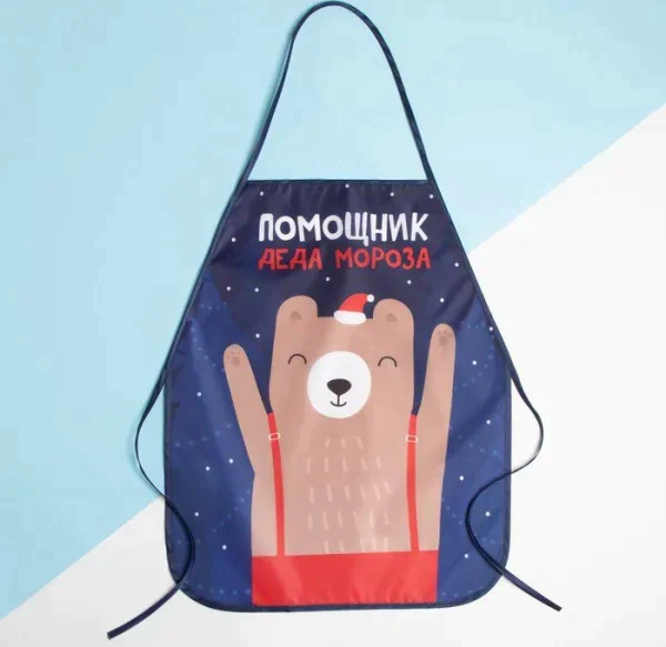Фартук детский для творчества Этель «Помощник Деда Мороза», 49 х 39 см, 100% полиэстер